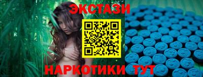 стаф Иваново