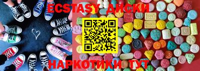 стаф Иваново