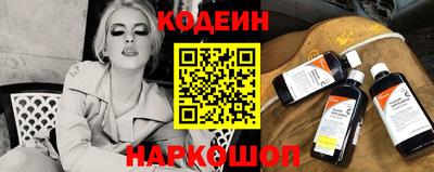 наркотики Ивантеевка