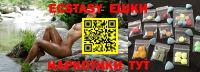 стаф Иваново