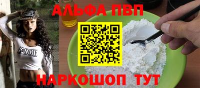 стаф Иваново