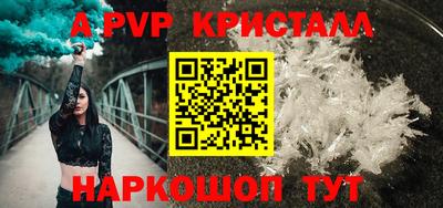 Альфа ПВП Ижевск