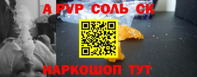 Альфа ПВП Ижевск