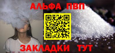 стаф Иваново