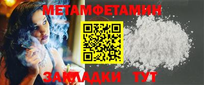 стаф Иваново