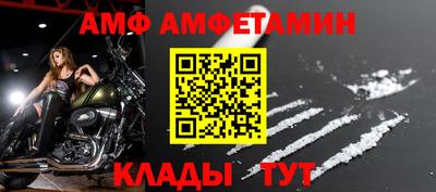 Альфа ПВП Ижевск