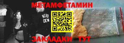 стаф Иваново