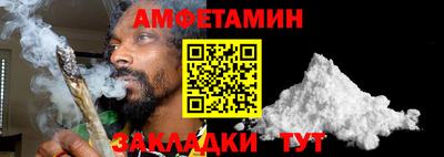 Альфа ПВП Ижевск