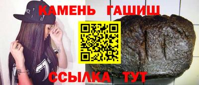 стаф Иваново