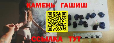 наркотики Ивантеевка