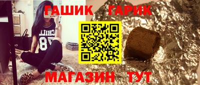 стаф Иваново