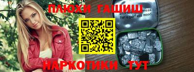 стаф Иваново