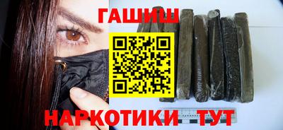 наркотики Ивантеевка