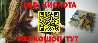 стаф Иваново