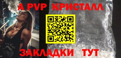 наркотики Ивантеевка