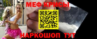 стаф Иваново