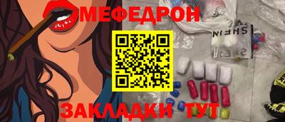наркотики Ивантеевка