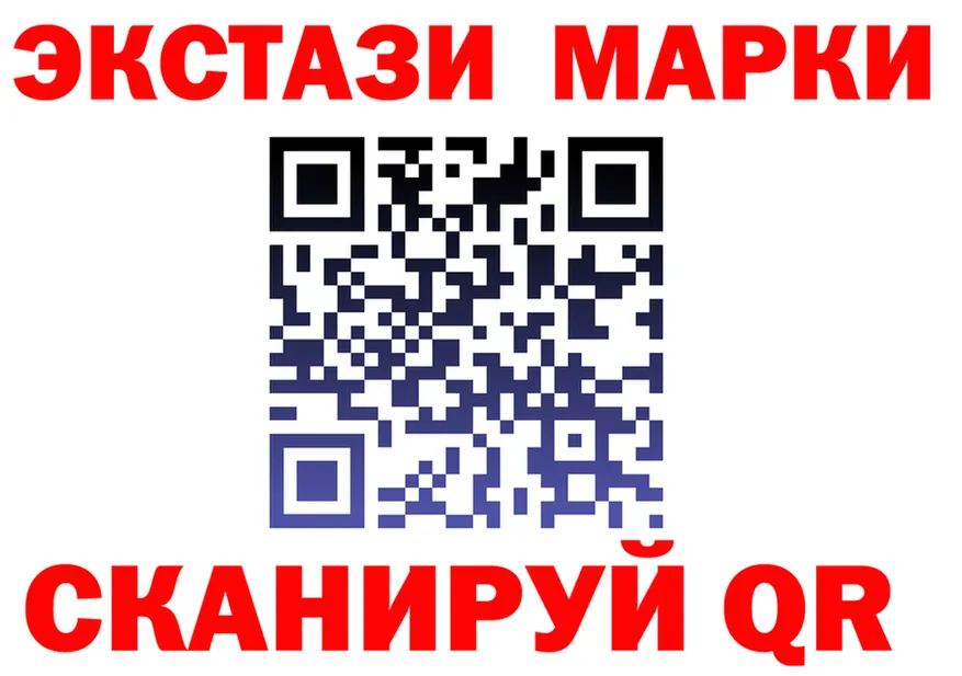 Марки N-bome 1500мкг ONION даркнет omg Череповец