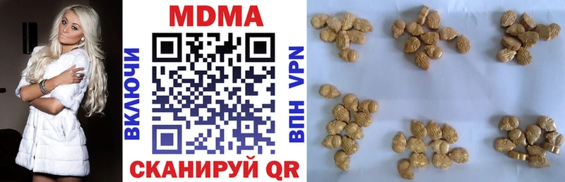закладки  кракен ONION  MDMA crystal  Череповец 