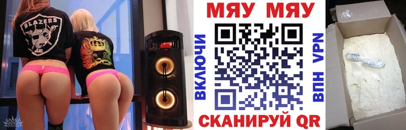 Мефедрон mephedrone  это как зайти  Череповец 
