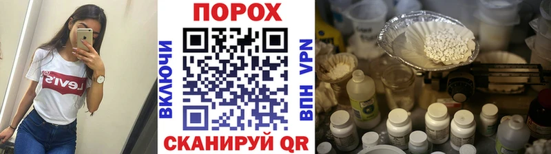 МЕТАМФЕТАМИН кристалл  Череповец 