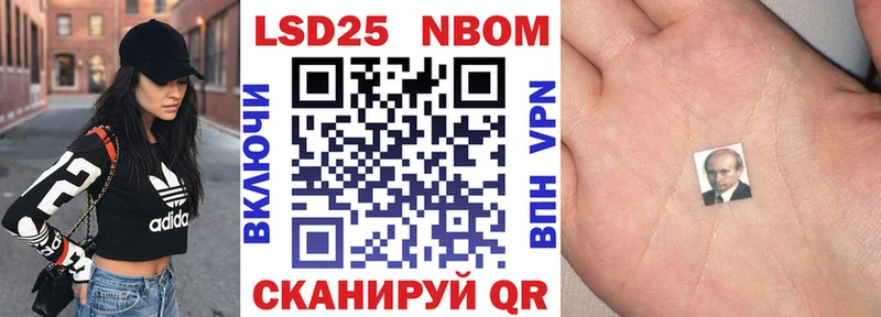 Марки NBOMe 1,8мг  ссылка на мегу зеркало  Череповец 