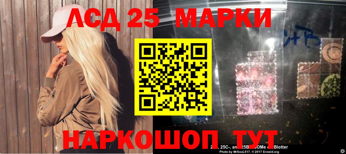 Марки N-bome 1500мкг  Марки N-bome 1500мкг  Вход с VPN  Череповец 