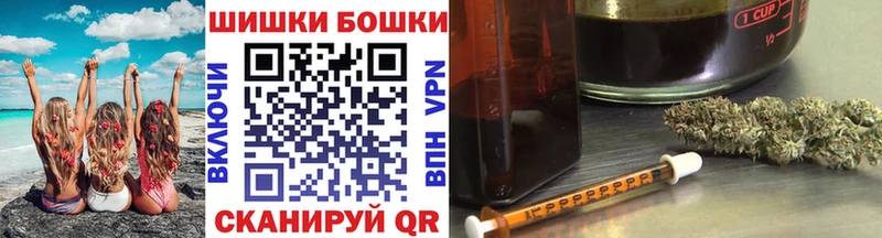 МАРИХУАНА планчик  Череповец 