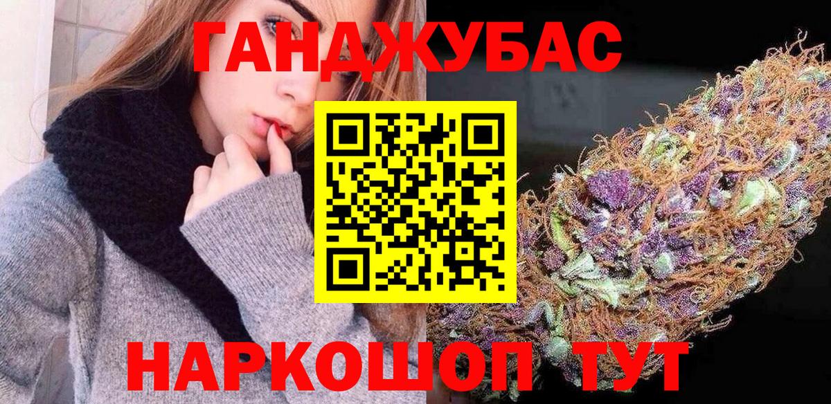 Канабис сатива Череповец